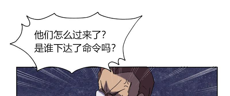 第四十一话 困兽之斗(1/3)-第42话