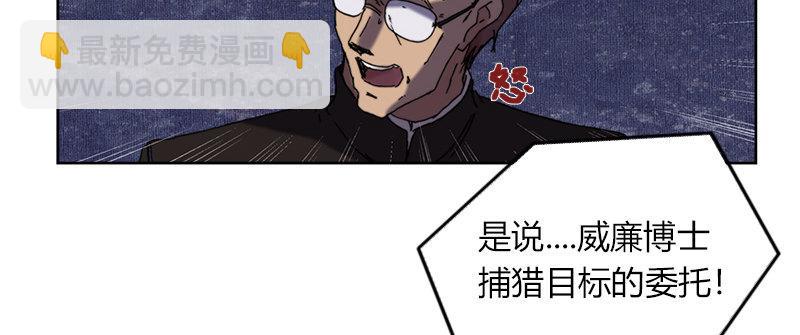 第四十一话 困兽之斗(1/3)-第42话