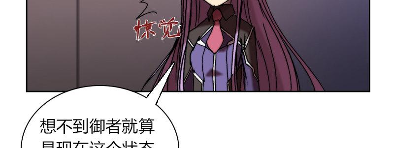 第四十一话 困兽之斗(1/3)-第42话