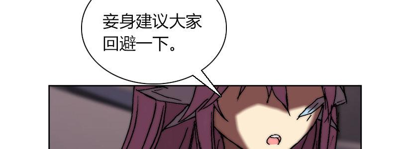 第四十一话 困兽之斗(1/3)-第42话