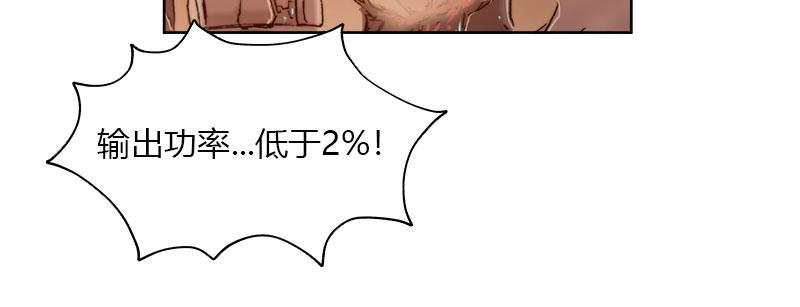 第四十三话 穷途末路(1/3)-第44话