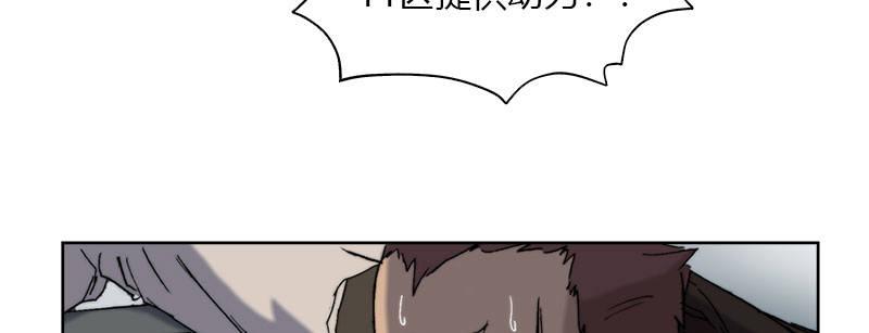 第四十三话 穷途末路(1/3)-第44话