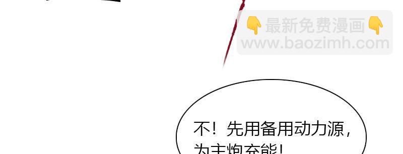 第四十三话 穷途末路(1/3)-第44话