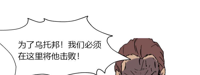 第四十三话 穷途末路(1/3)-第44话