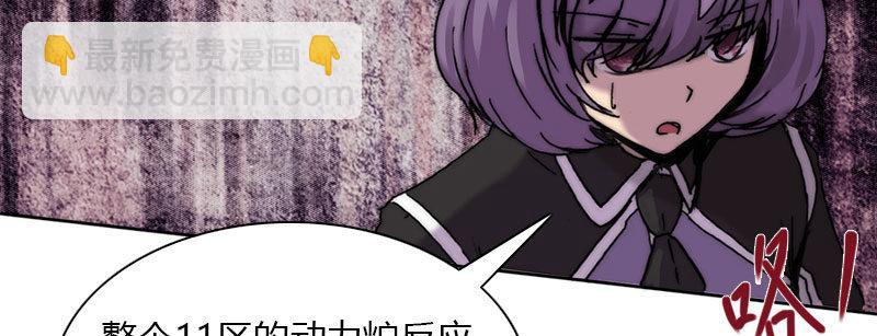 第四十三话 穷途末路(1/3)-第44话