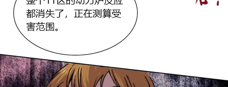 第四十三话 穷途末路(1/3)-第44话