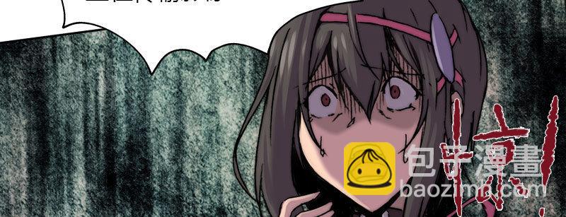 第四十三话 穷途末路(1/3)-第44话