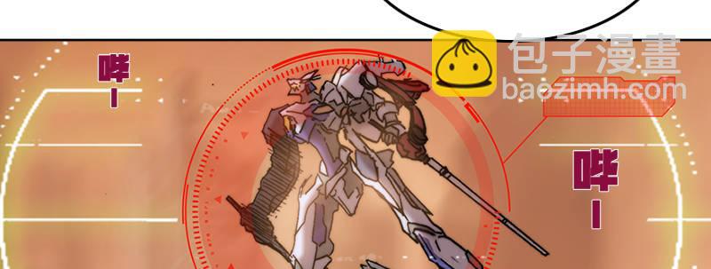 第四十五话 绝地反击(1/3)-第46话