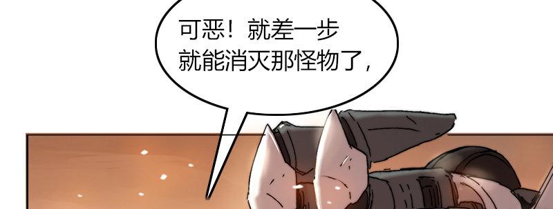 第四十五话 绝地反击(1/3)-第46话