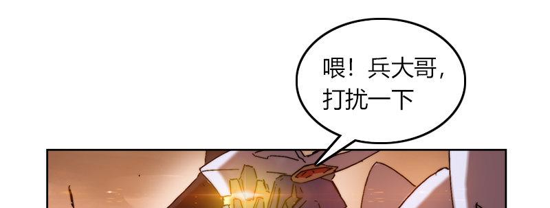 第四十五话 绝地反击(1/3)-第46话