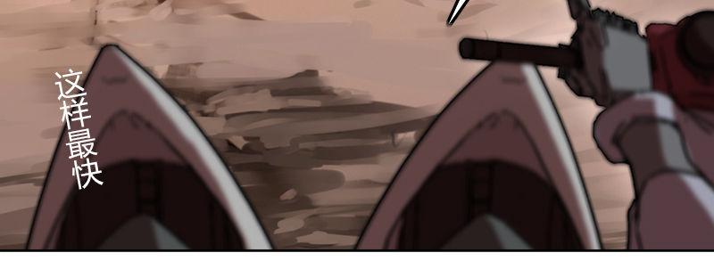 第四十五话 绝地反击(1/3)-第46话