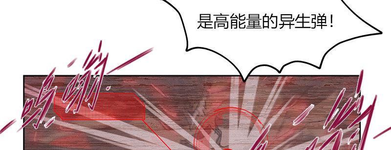 第四十五话 绝地反击(1/3)-第46话