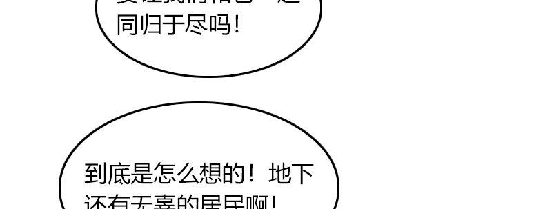 第四十五话 绝地反击(1/3)-第46话