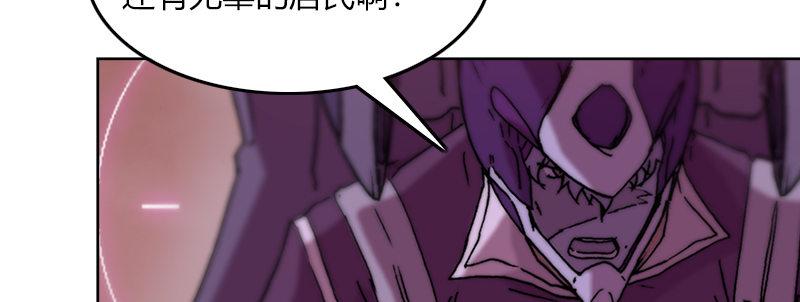 第四十五话 绝地反击(1/3)-第46话