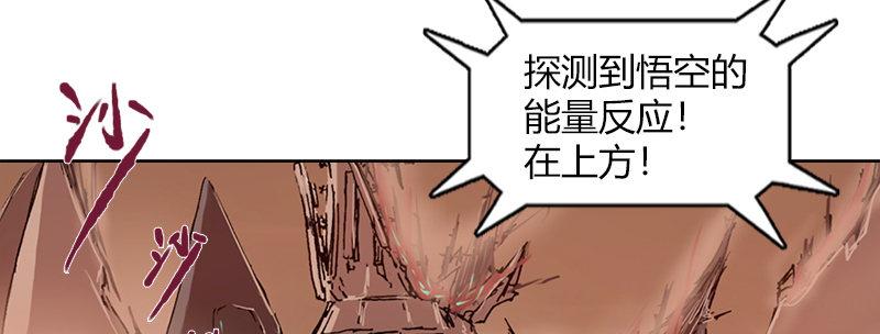 第四十七话 联合进攻(1/3)-第48话