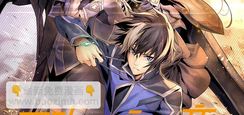 第四十七话 联合进攻(1/3)-第48话