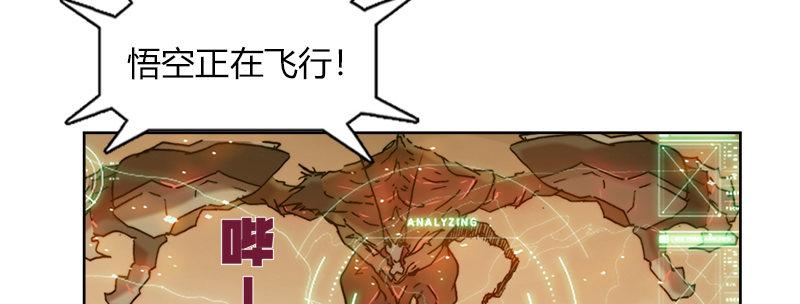 第四十七话 联合进攻(1/3)-第48话