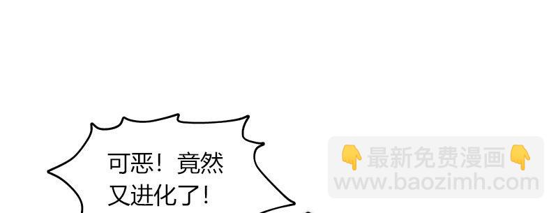 第四十七话 联合进攻(1/3)-第48话