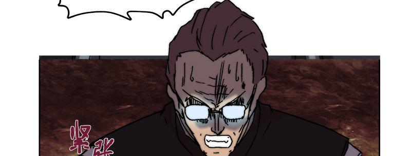 第四十七话 联合进攻(1/3)-第48话