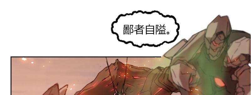 第四十七话 联合进攻(1/3)-第48话