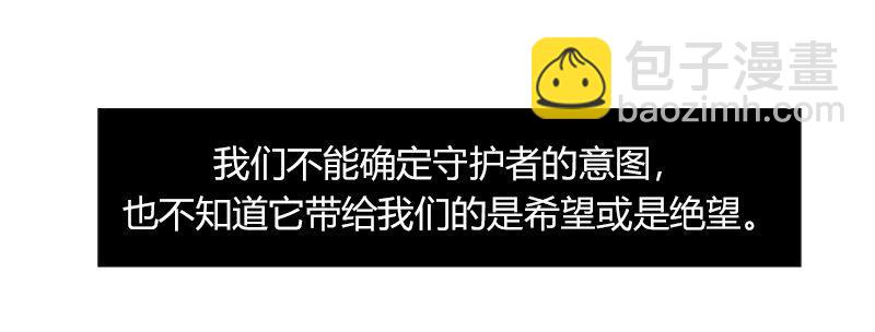 第四十七话 联合进攻(1/3)-第48话