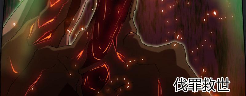 第四十七话 联合进攻(1/3)-第48话