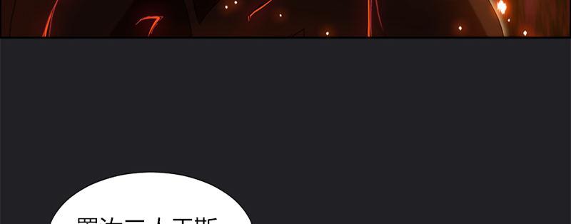 第四十七话 联合进攻(1/3)-第48话