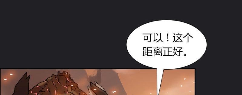 第四十七话 联合进攻(1/3)-第48话