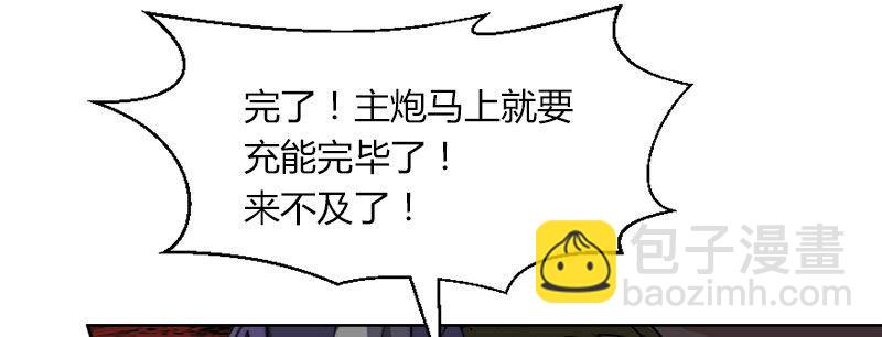 第四十九话 作战失败？(1/3)-第50话