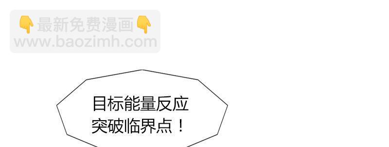 第四十九话 作战失败？(1/3)-第50话