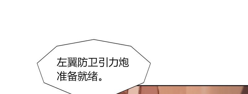 第四十九话 作战失败？(1/3)-第50话