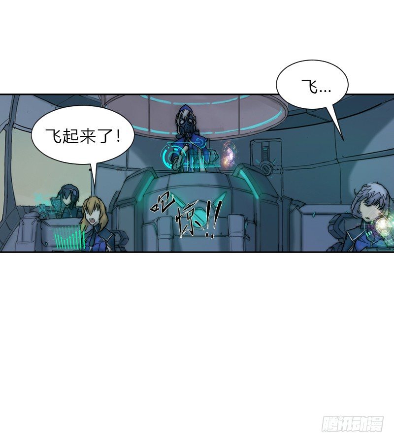 第五话 王牌-第6话