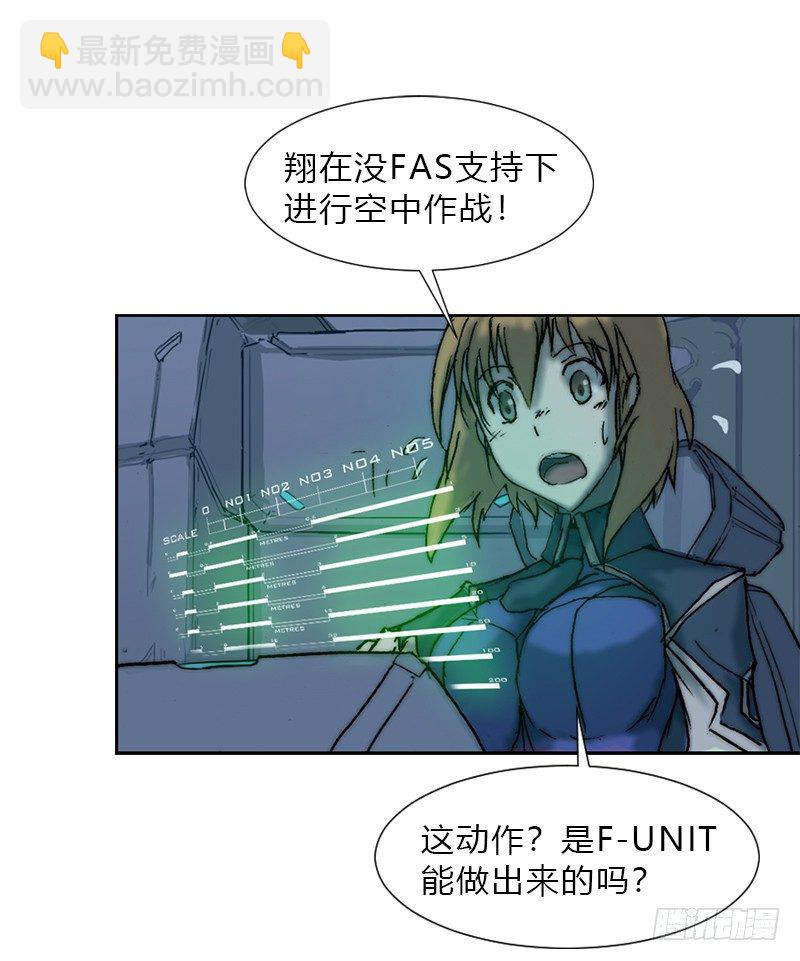 第五话 王牌-第6话