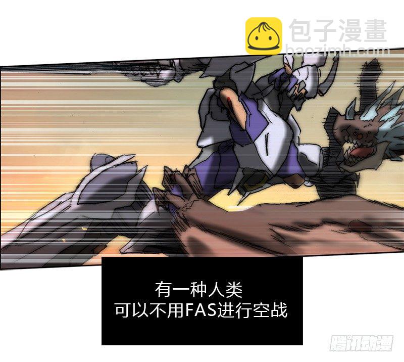 第五话 王牌-第6话