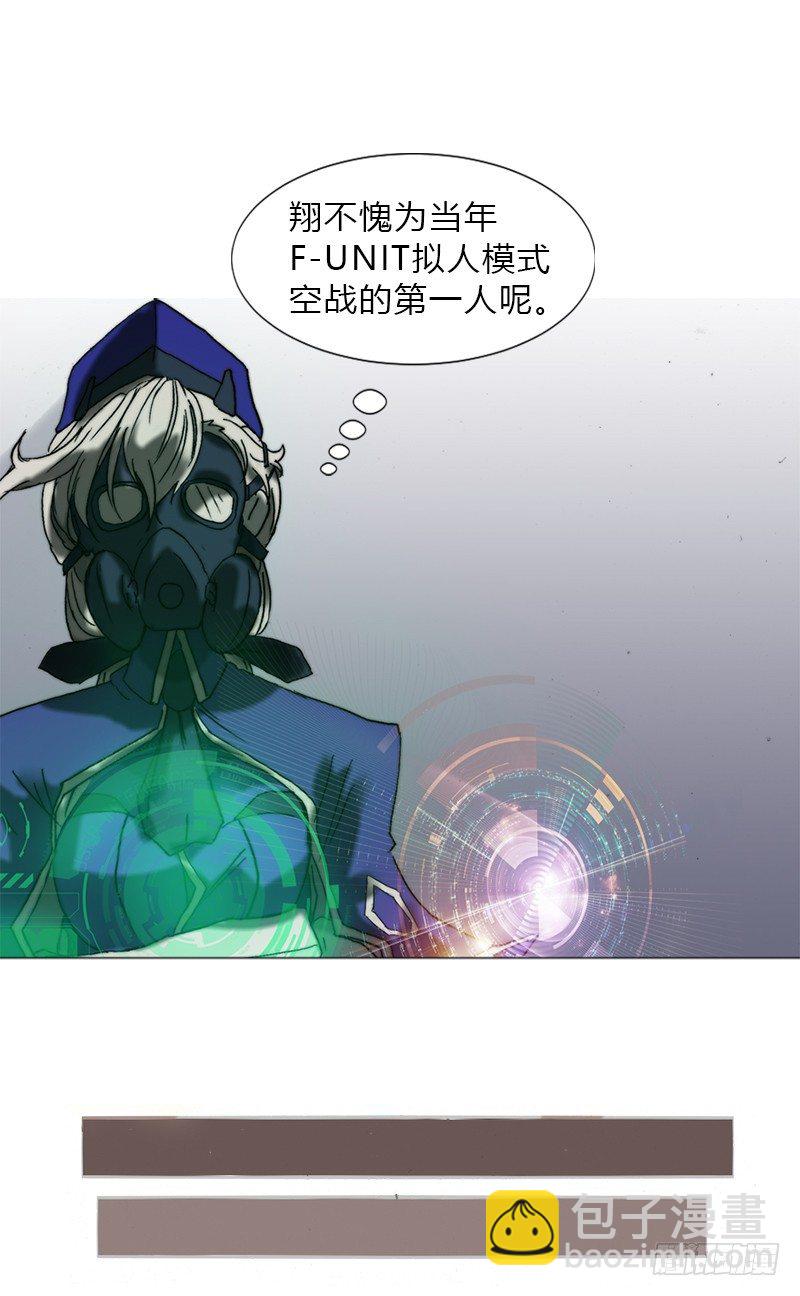 第五话 王牌-第6话