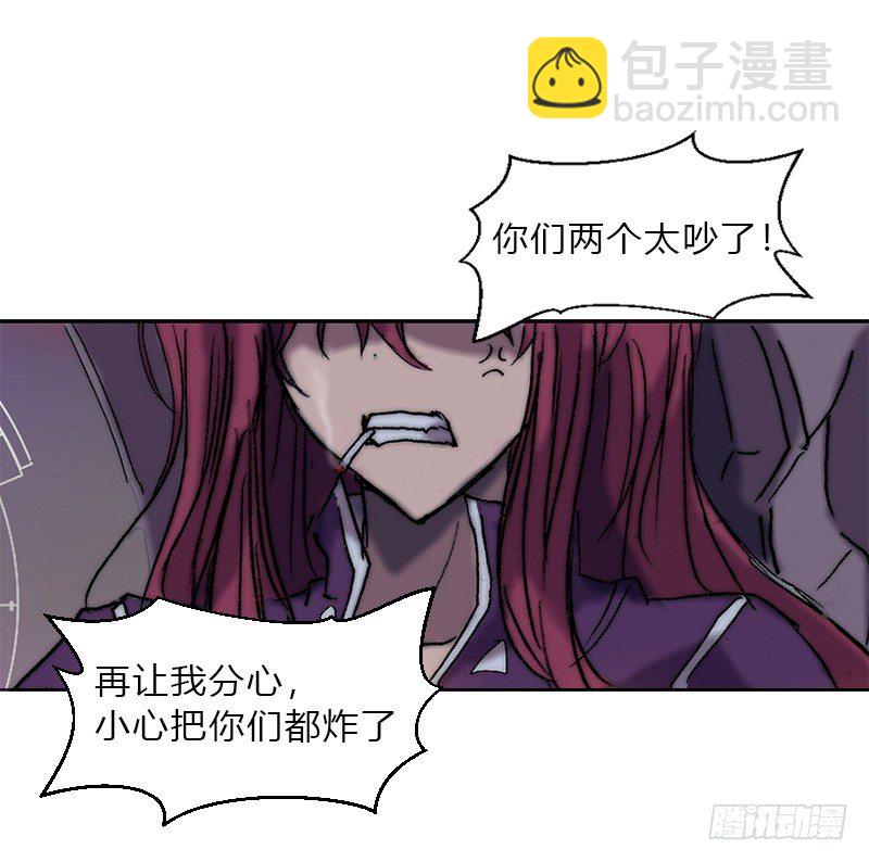 第五话 王牌-第6话