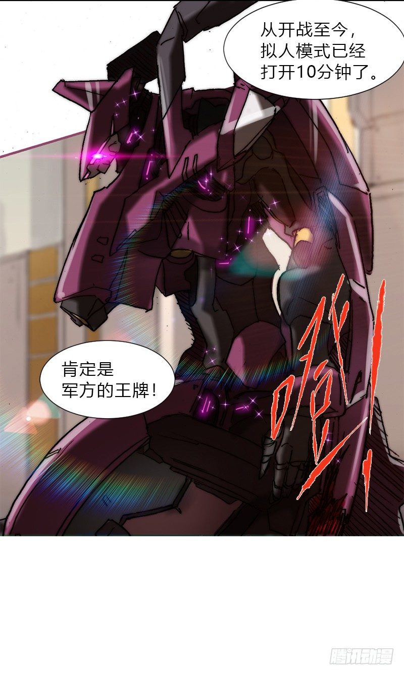 第五话 王牌-第6话