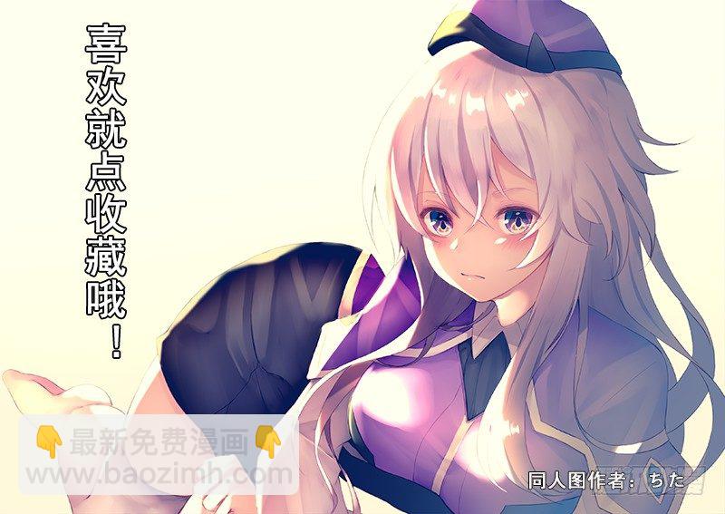 第五话 王牌-第6话