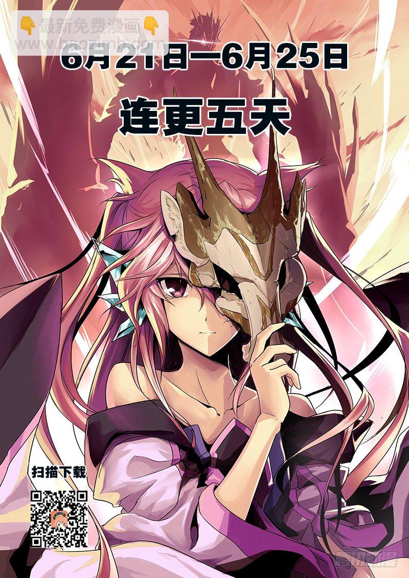 第五话 王牌-第6话