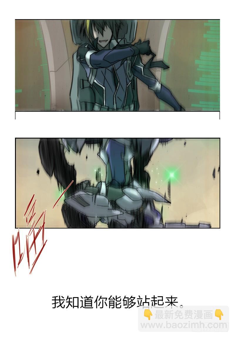 第五话 王牌-第6话