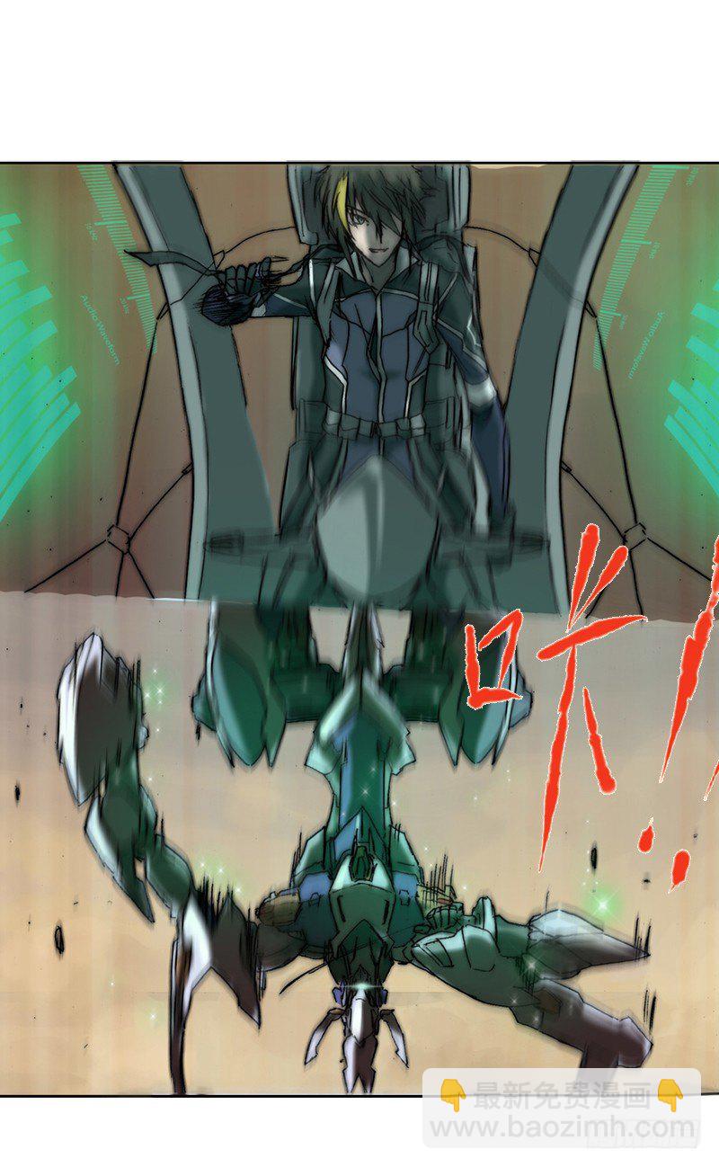 第五话 王牌-第6话