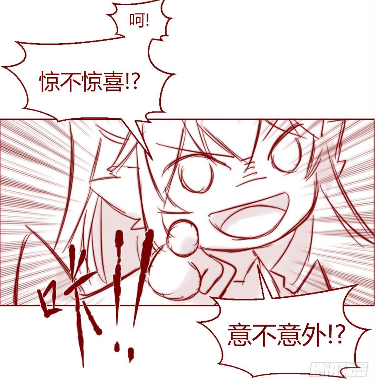 第一季完-第52话