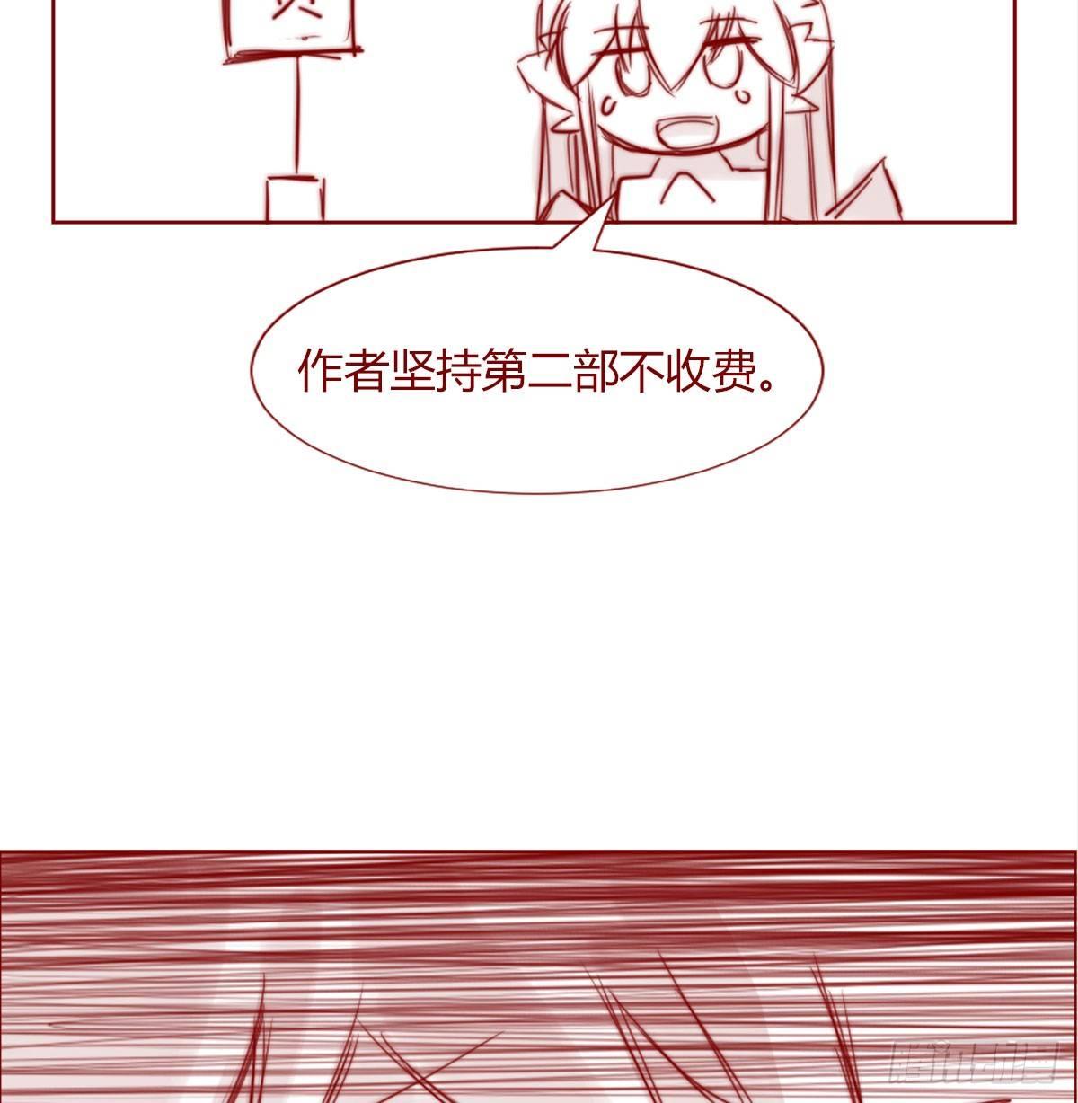 第一季完-第52话