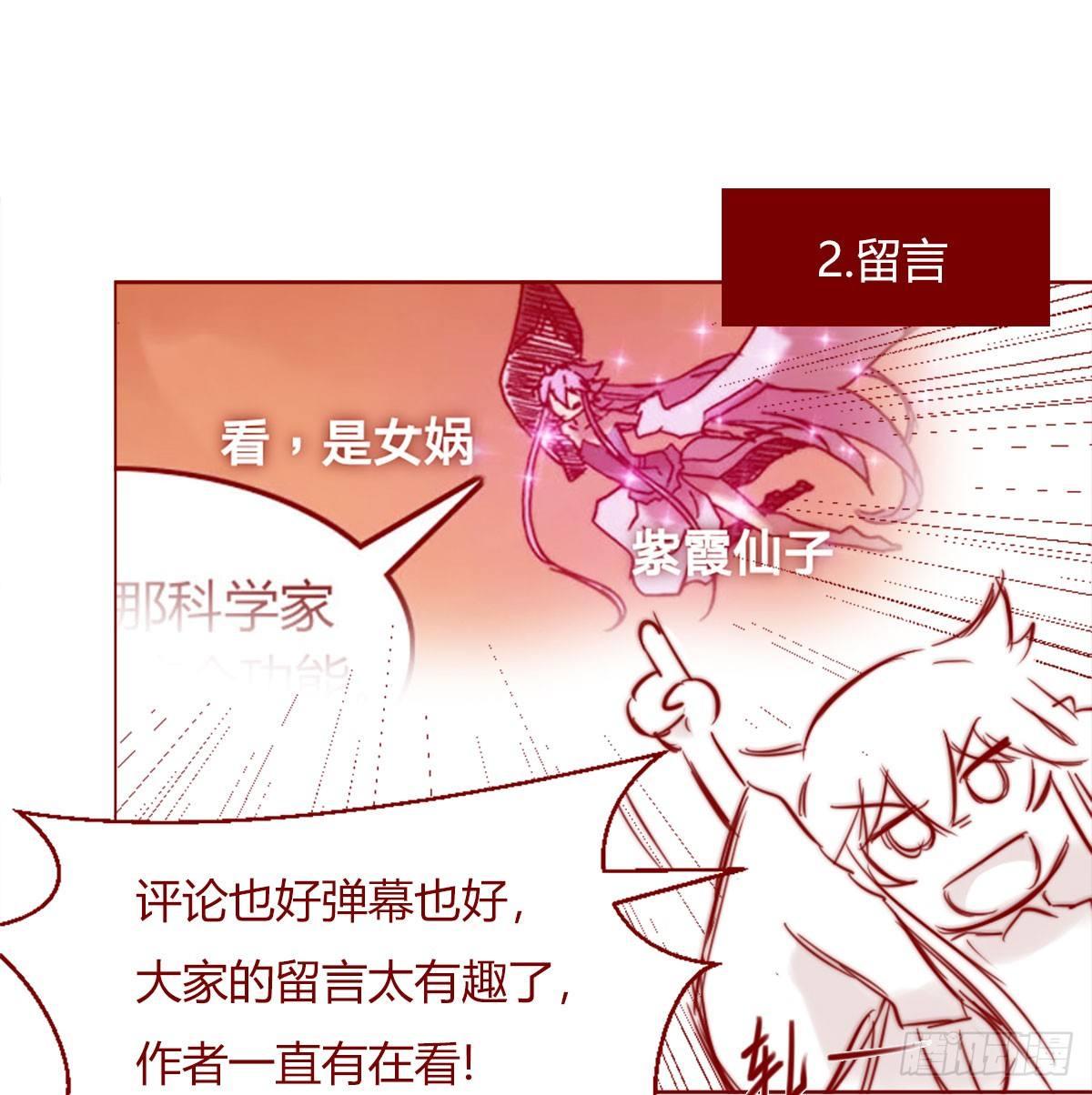 第一季完-第52话