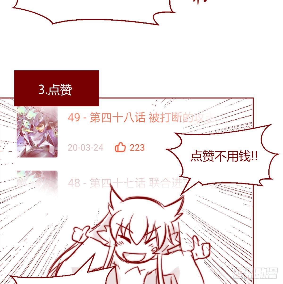 第一季完-第52话