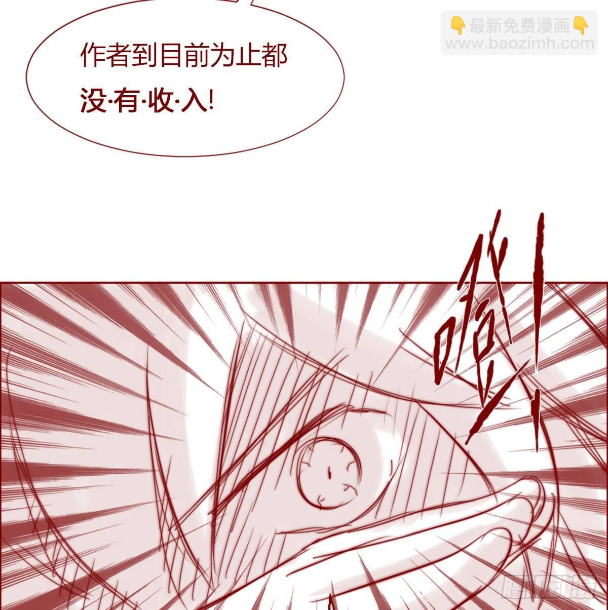 第一季完-第52话