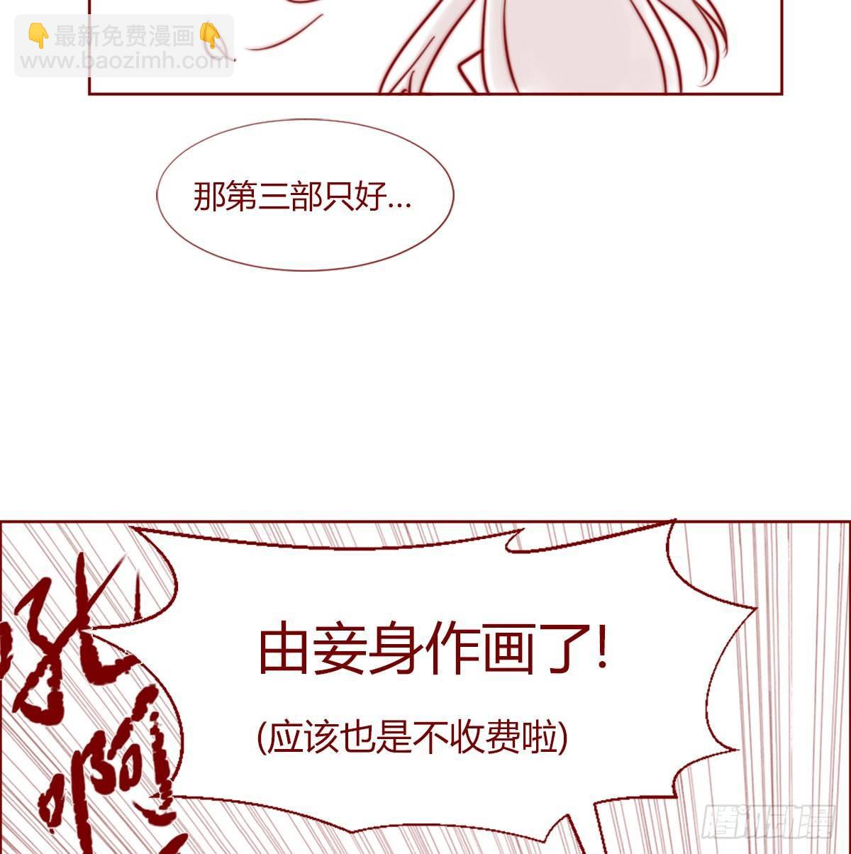 第一季完-第52话