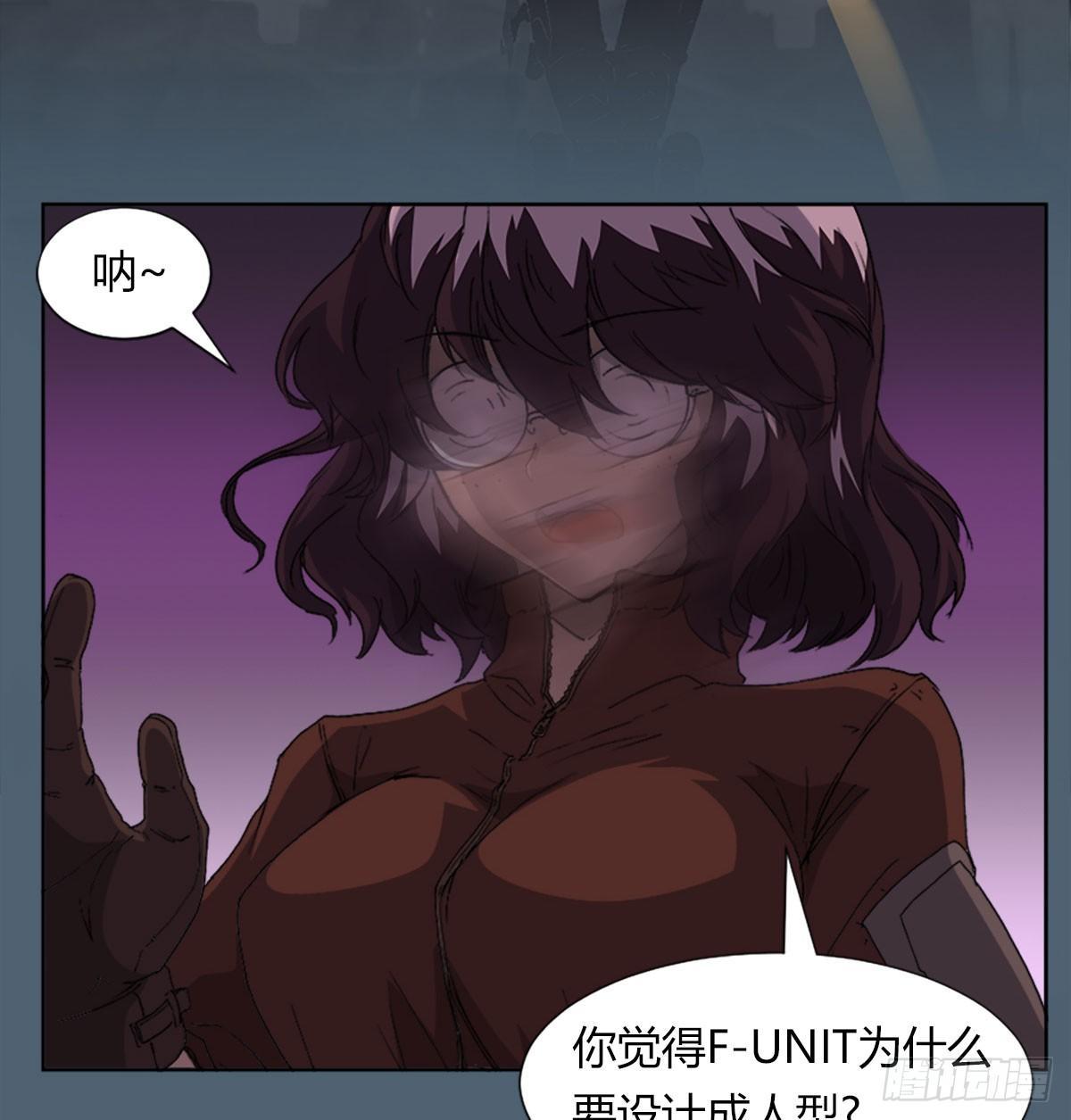 第五十一话 幸存(1/2)-第54话