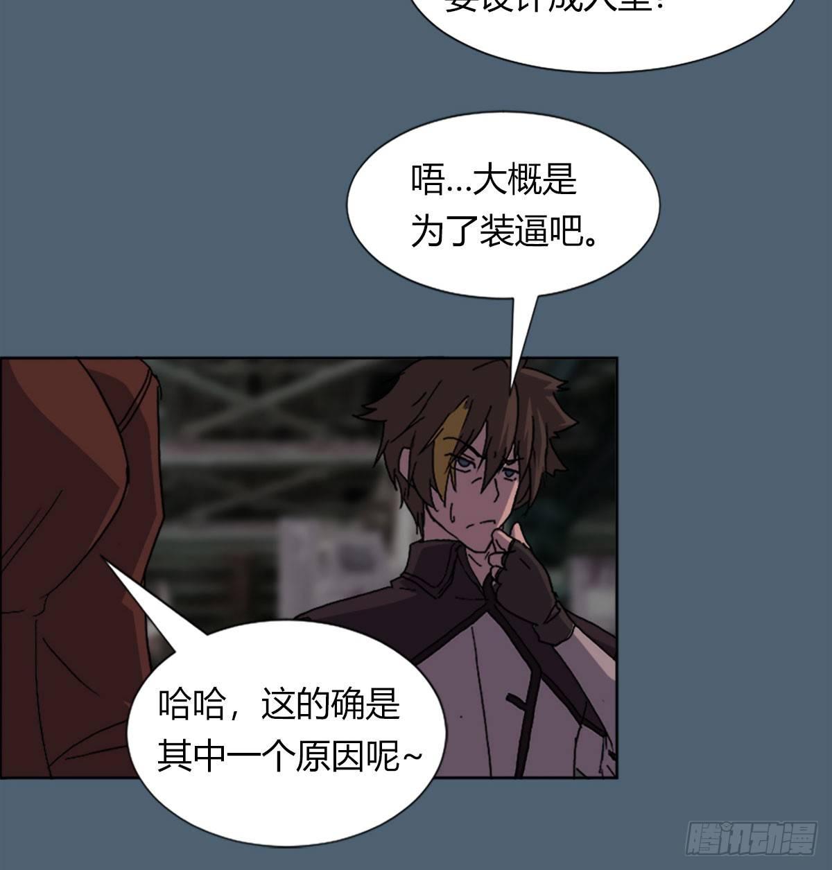 第五十一话 幸存(1/2)-第54话