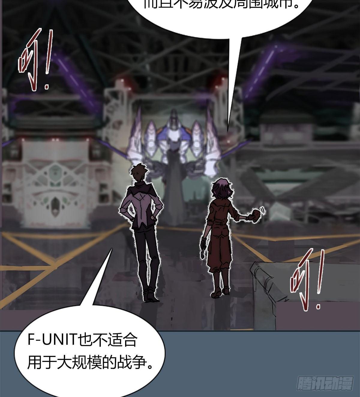 第五十一话 幸存(1/2)-第54话